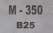 Бетон м350 цена в Харькове