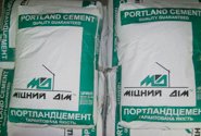 Купить цемент Мiцний дiм ПЦ ІІ/Б-Ш-400 в Харькове